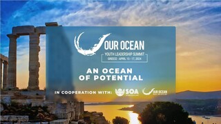 Συνδιάσκεψη για τους Ωκεανούς: Άνοιξε η πλατφόρμα αιτήσεων για τη Σύνοδο Κορυφής Νέων