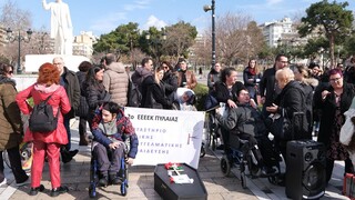 Θεσσαλονίκη: Πορεία κατά του κλεισίματος Ειδικών Σχολείων
