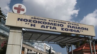 Άκυρος ο συναγερμός για βόμβα στο νοσοκομείο «Αγία Σοφία»
