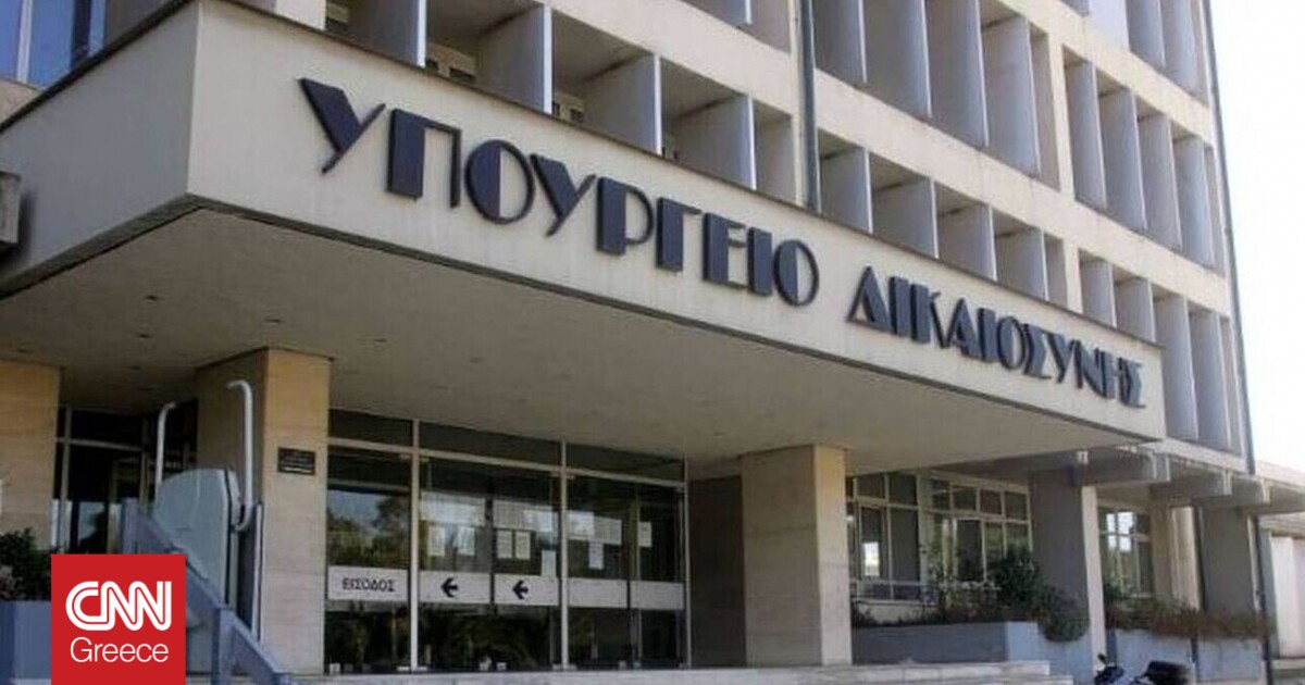 «Φιλική προς τα παιδιά Δικαιοσύνη»: Πανευρωπαϊκή διάκριση της Ελλάδας