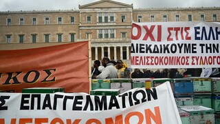 ΕΛ.ΑΣ: Νέες κυκλοφοριακές ρυθμίσεις στο κέντρο της Αθήνας λόγω κινητοποιήσεων
