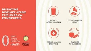 Zero Waste HoReCa: Με την Coca-Cola στην Ελλάδα και τις επιχειρήσεις HORECA για ένα βιώσιμο μέλλον
