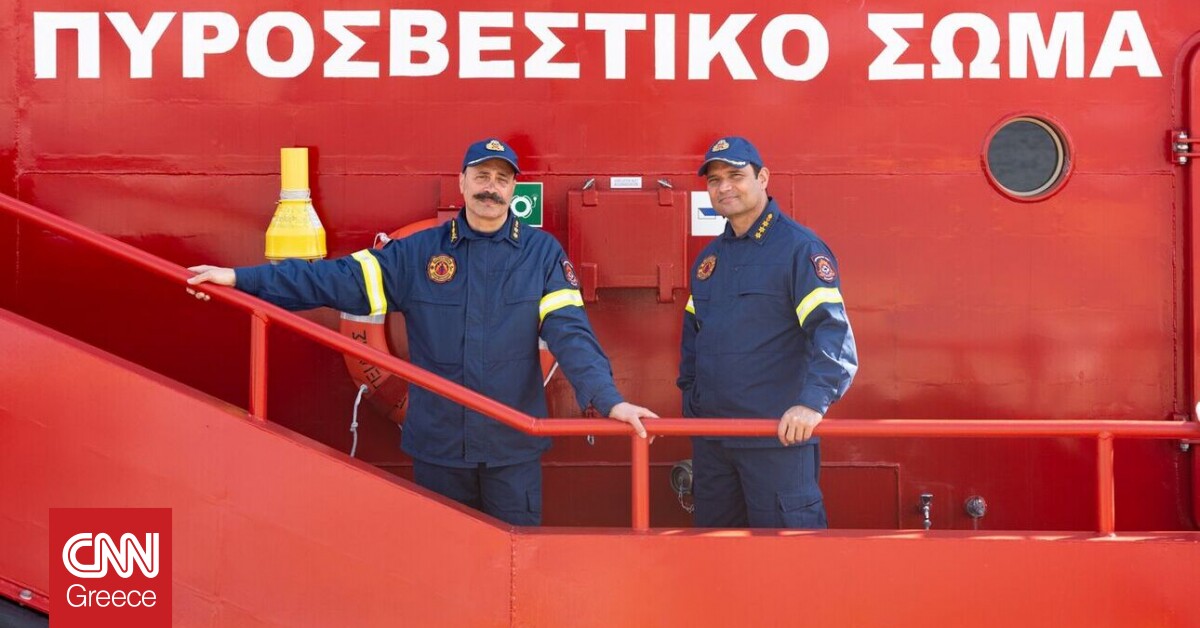 To CNN Greece στα υπερσύγχρονα πυροσβεστικά πλοία – «Σημαντική ενίσχυση στην Πολιτική Άμυνα»