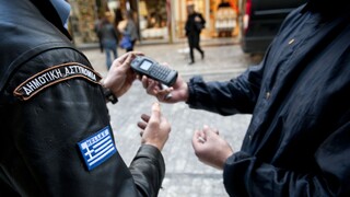 Δημοτική Αστυνομία: Προσλήψεις έπειτα από 14 χρόνια - Προκήρυξη για 1.213 μόνιμους