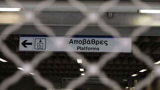 Απεργία 28 Φεβρουαρίου: Χωρίς Μετρό, ΗΣΑΠ και Τραμ - 48ωρο «χειρόφρενο» στα Ταξί
