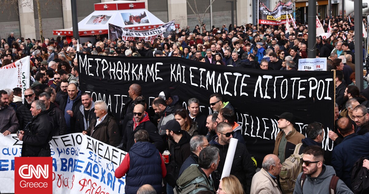 Ολοκληρώθηκαν οι απεργιακές κινητοποιήσεις στο κέντρο της Αθήνας