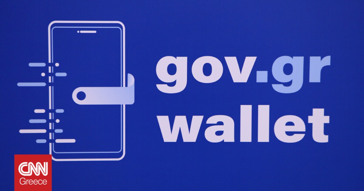 Gov.gr Wallet: Ποιες εφαρμογές είναι διαθέσιμες στο ψηφιακό πορτοφόλι