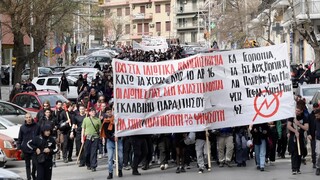 Θεσσαλονίκη: Φοιτητική διαδήλωση κατά των μη κρατικών πανεπιστημίων