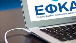 e-ΕΦΚΑ και ΔΥΠΑ: Ο χάρτης πληρωμών έως τις 8 Μαρτίου