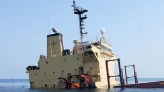 Υεμένη: Βυθίστηκε το εμπορικό πλοίο Rubymar