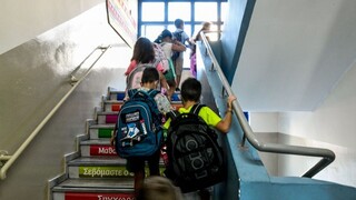 Σχολεία: Αλλαγές στα ωράρια - Τι ώρα θα φεύγουν οι μαθητές από τα ολοήμερα Δημοτικά