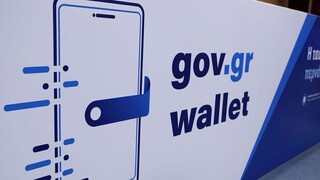 Gov.gr Wallet: Νέες διαθέσιμες εφαρμογές στο ψηφιακό πορτοφόλι