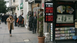 Τουρκία: Στο 67% ο επίσημος πληθωρισμός - Για διπλάσια νούμερα μιλούν ανεξάρτητοι οικονομολόγοι