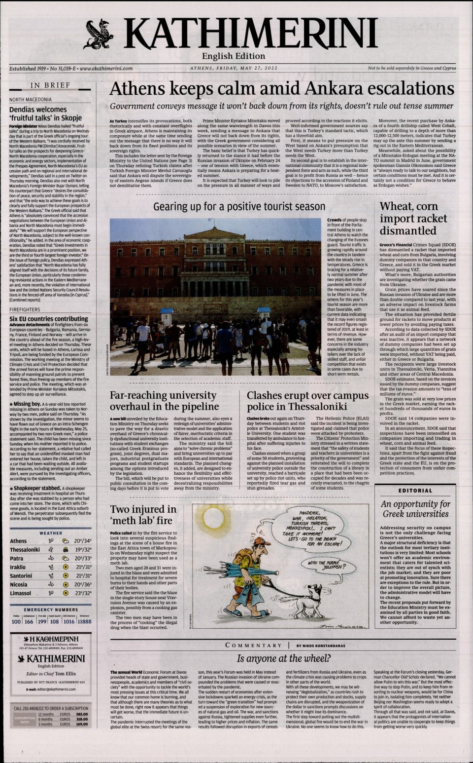 Πρωτοσέλιδο Εφημερίδας - INTERNATIONAL NEW YORK TIMES_KATHIMERINI - 2022-05-27