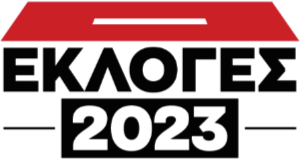 Εκλογές 2023 στο CNN Greece