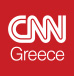 CNN.gr